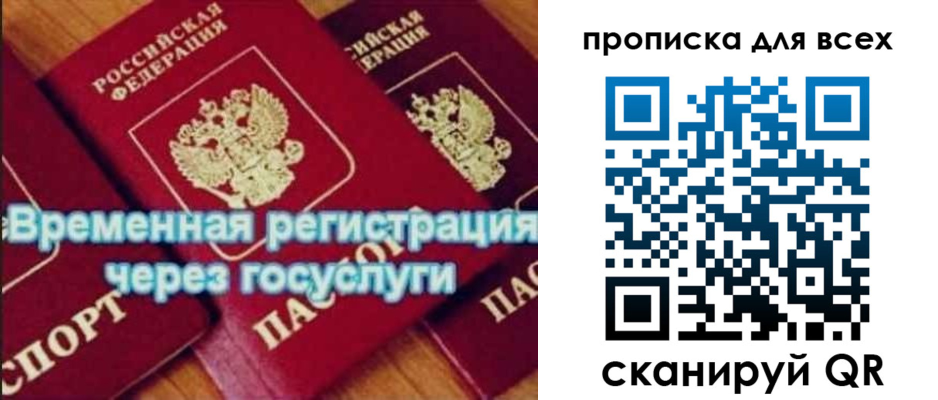 прописка для кредита в Нижнем Тагиле