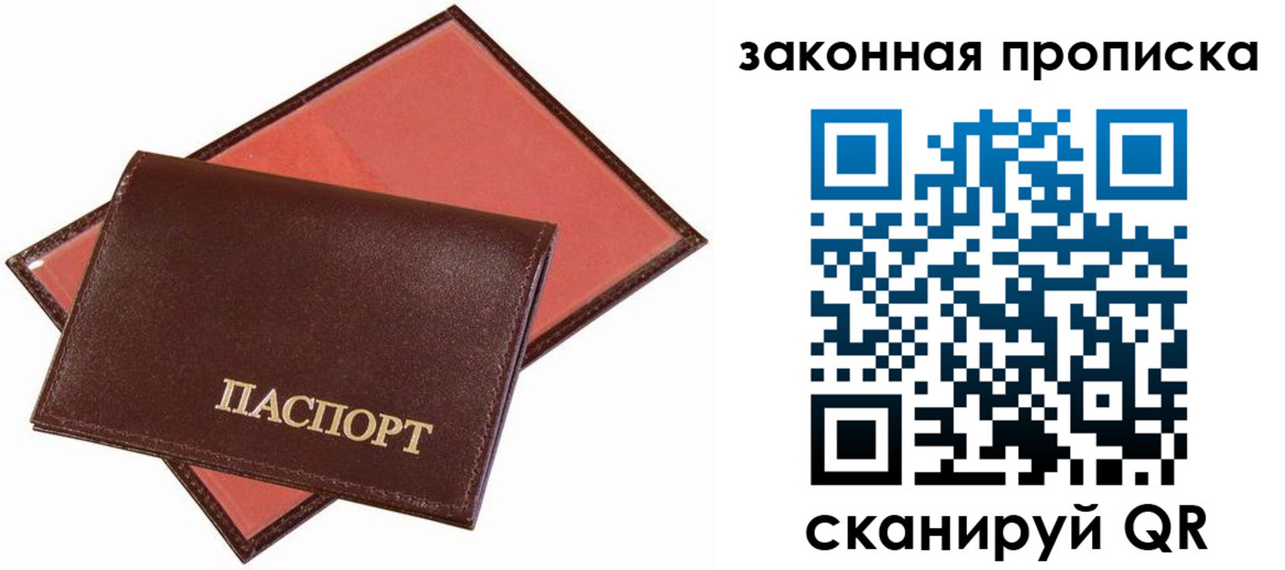регистрация для дет. сада в Нижнем Тагиле