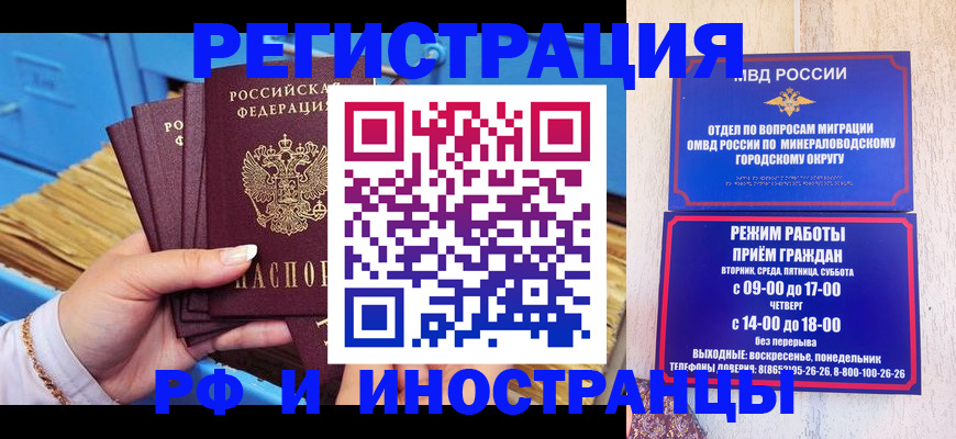 миграционный учет в Нижнем Тагиле