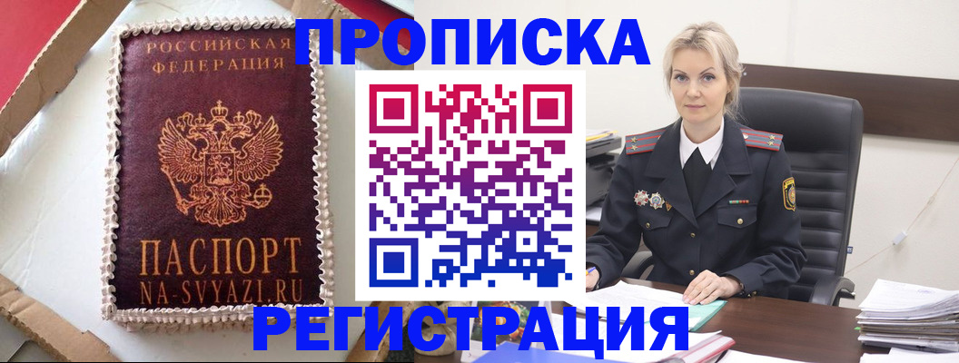 регистрация в Нижнем Тагиле