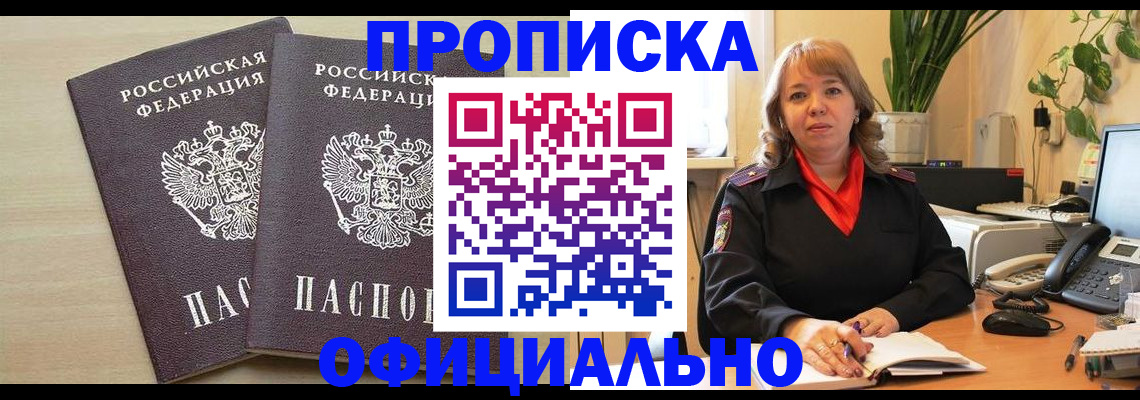 регистрация в Нижнем Тагиле