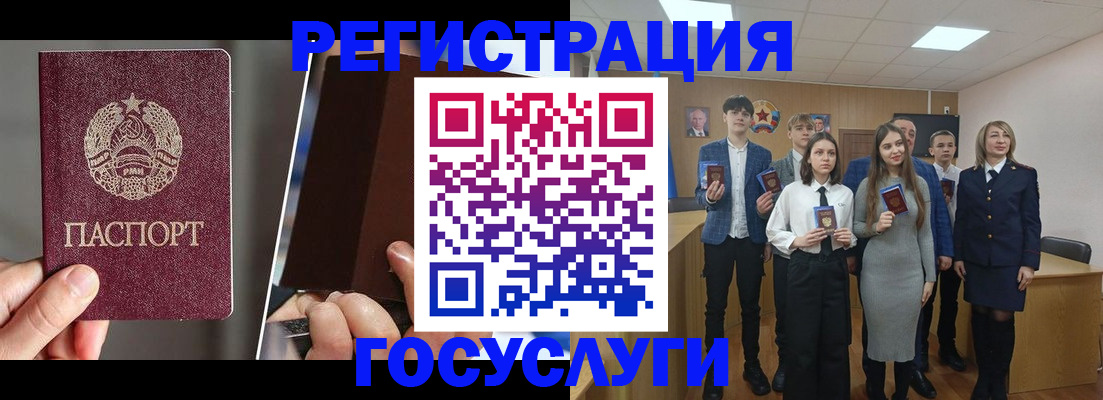 прописка в Нижнем Тагиле