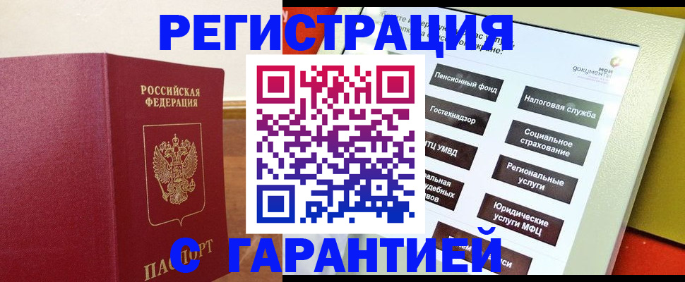 найти адрес прописки в Нижнем Тагиле