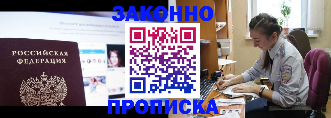 регистрация для школы в Нижнем Тагиле