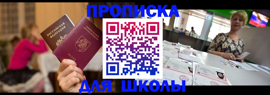 регистрация в Нижнем Тагиле