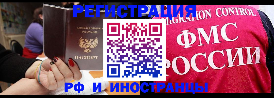 прописка паспорт в Нижнем Тагиле