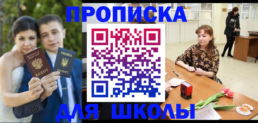 временная регистрация недорого в Нижнем Тагиле