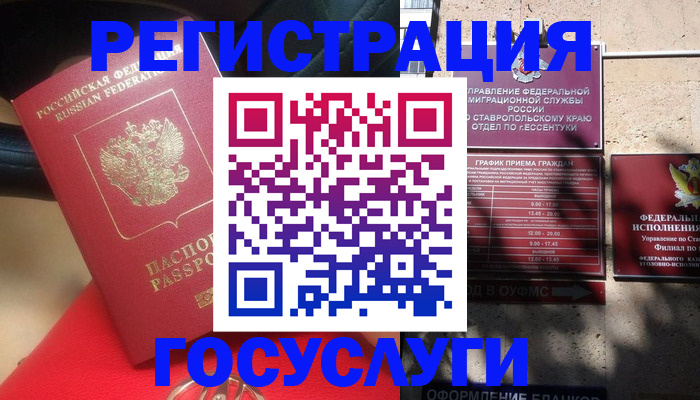 где прописаться в Нижнем Тагиле